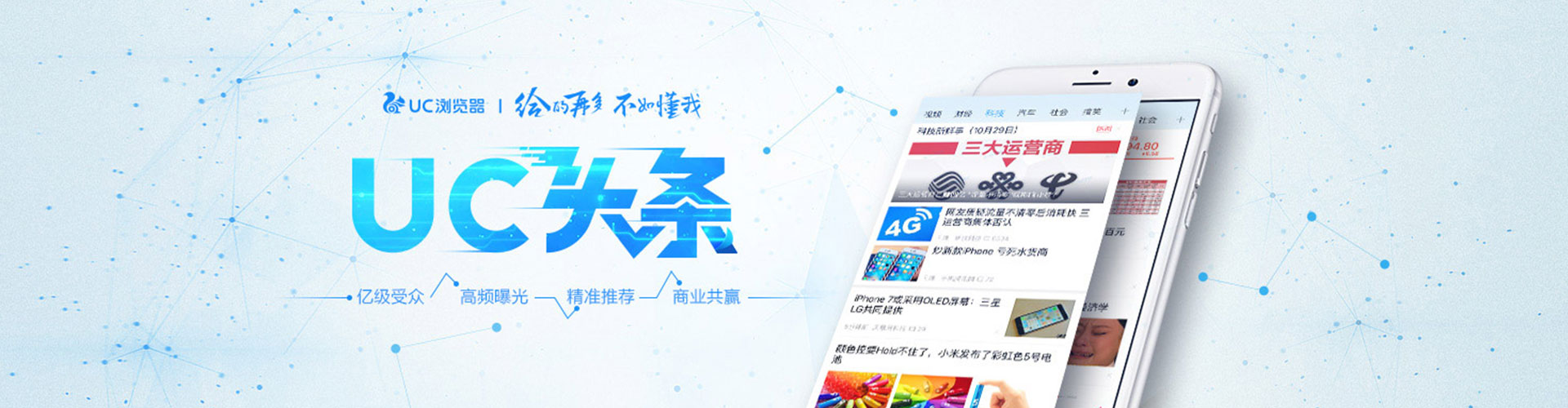 东营百度包年竞价