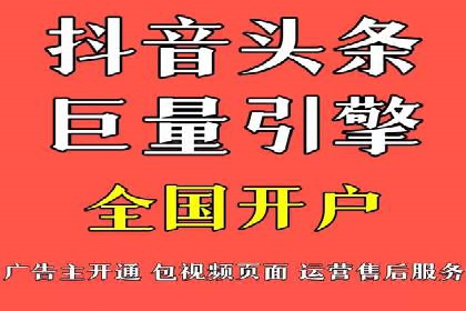 竞价代运营的技巧与经验：某大企业的成功之路